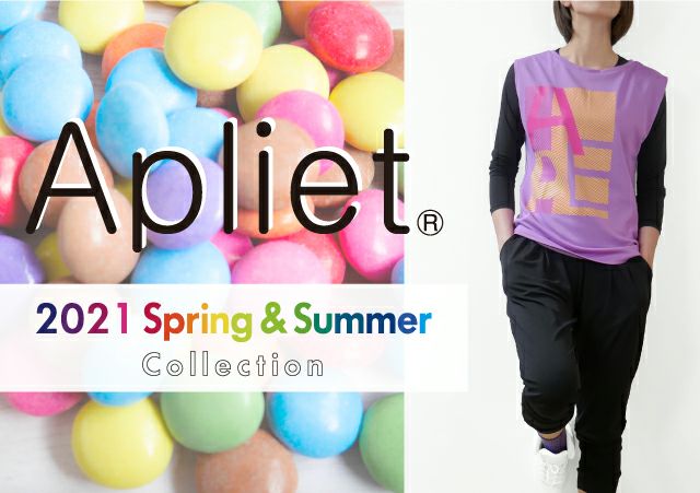 Apliet 2021 SPRING SUMMER COLLECTION Look Book