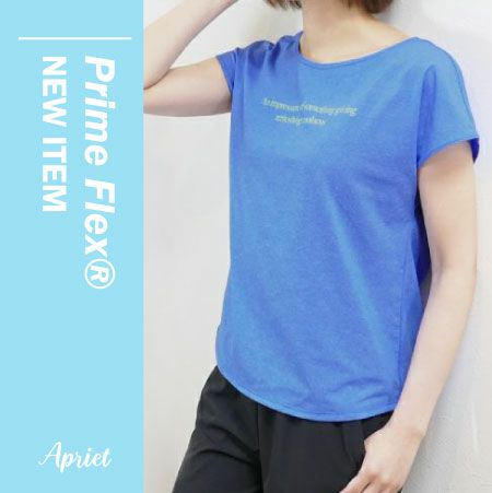 【Apliet21SS】　Primeflex新アイテム