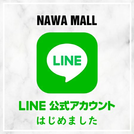 LINE公式アカウントはじめました