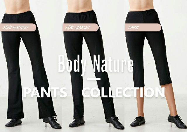 【BodyNature】ダンスウェア定番ボトム