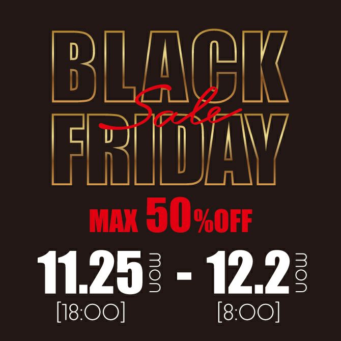 BLACK FRIDAY 開催中！