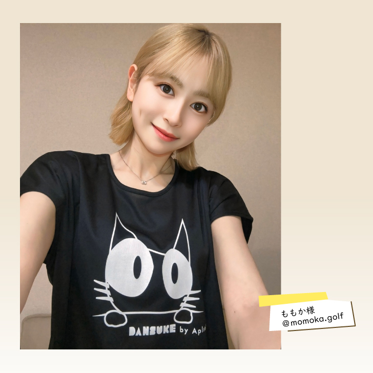 大人な印象を与えるフレンチスリーブトップス