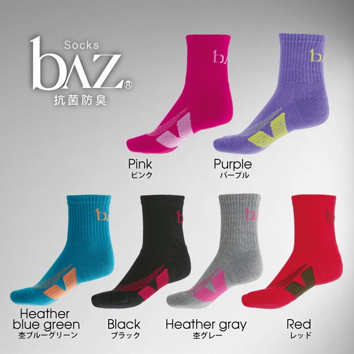 足底テーピング構造のクルーソックス