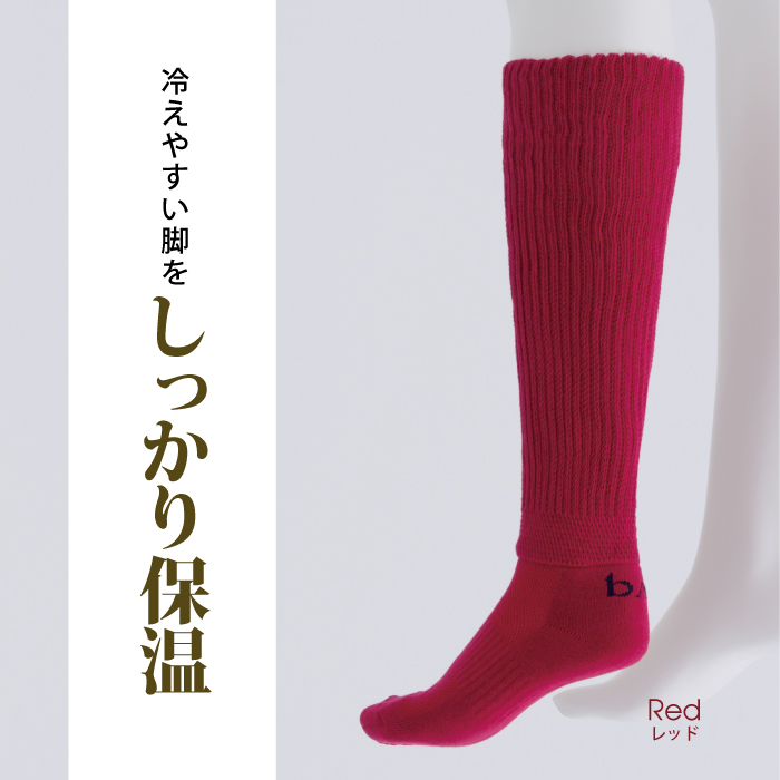 足首部分に遠赤外線の糸を編み込んだハイソックス