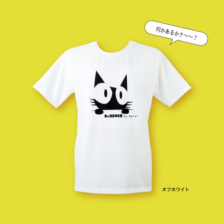 DANSUKEをプリントした快適素材Tシャツ