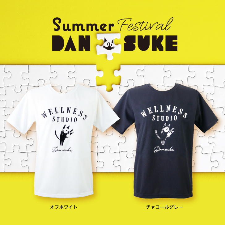 DANSUKEをプリントした快適素材Tシャツ