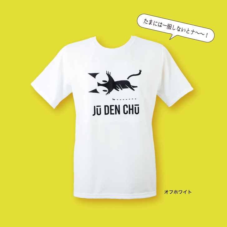 DANSUKEをプリントした快適素材Tシャツ
