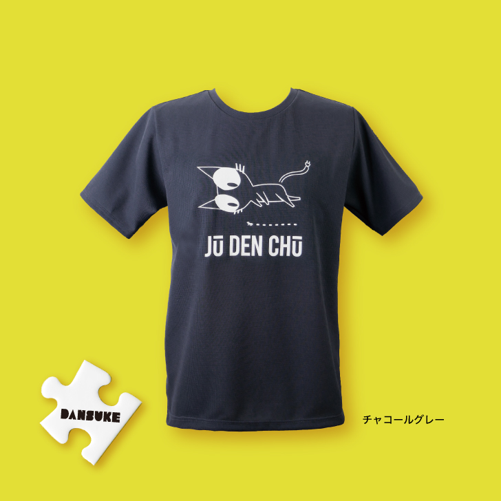 DANSUKEをプリントした快適素材Tシャツ