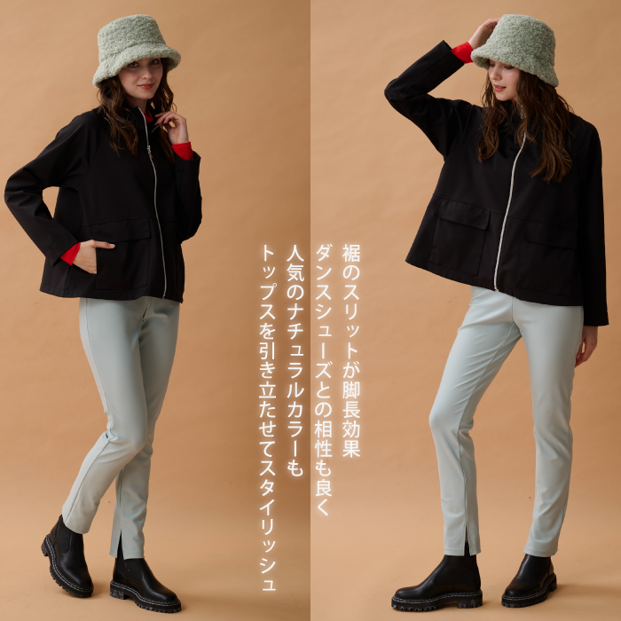 動きやすさにこだわった、楽のびNEWボトム