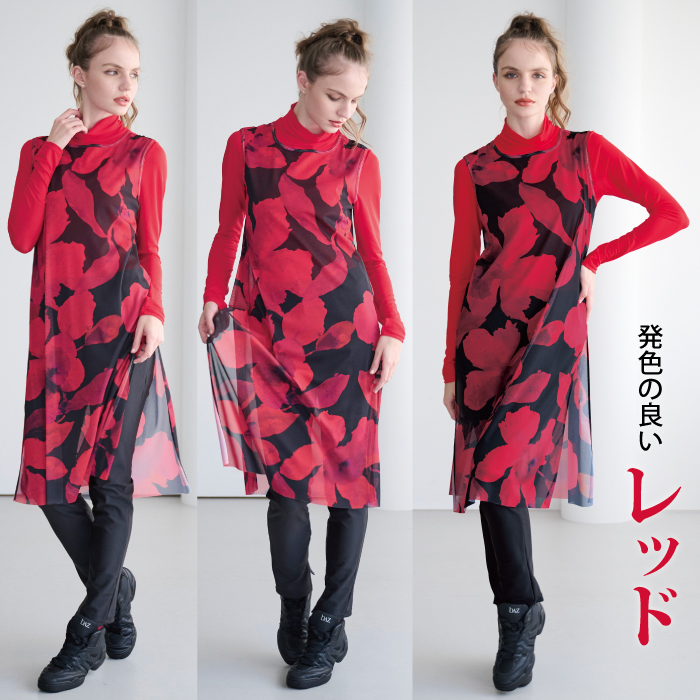 薄くて軽くて伸縮性に富んだピッタリフィットトップス