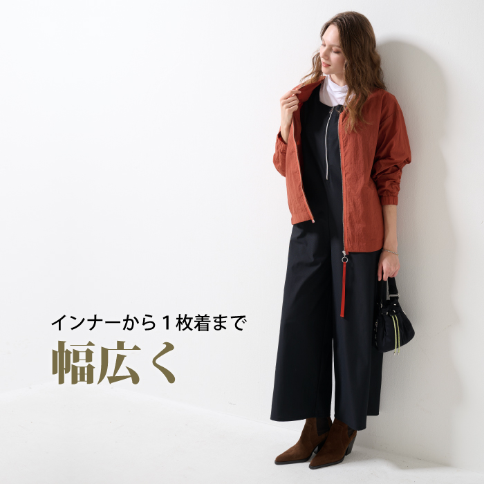 薄くて軽くて伸縮性に富んだピッタリフィットトップス