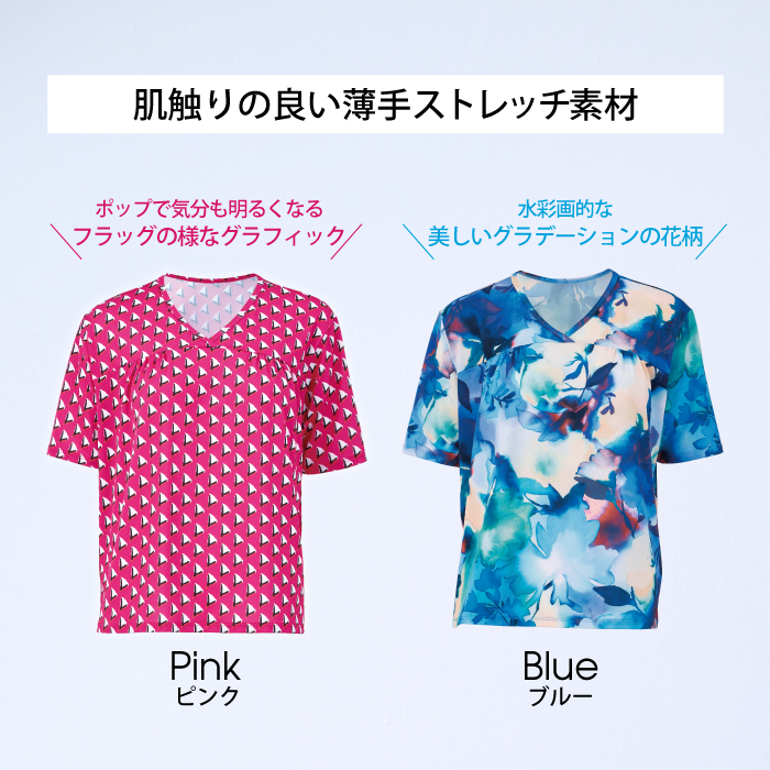 少しゆとりのあるデザインはシンプルなトップス