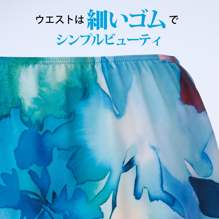 しなやかでドレープ感もありシンプルなオーバースカート