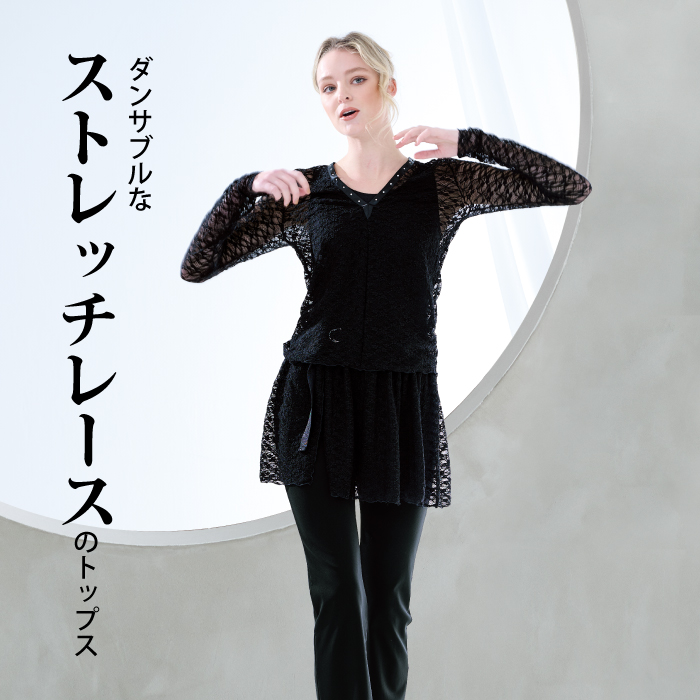 小花柄がキュートなストレッチレースのトップス