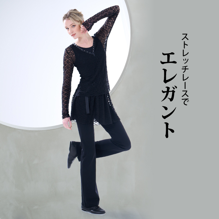 軽快でカッコイイ、ストレッチレースの巻きスカート