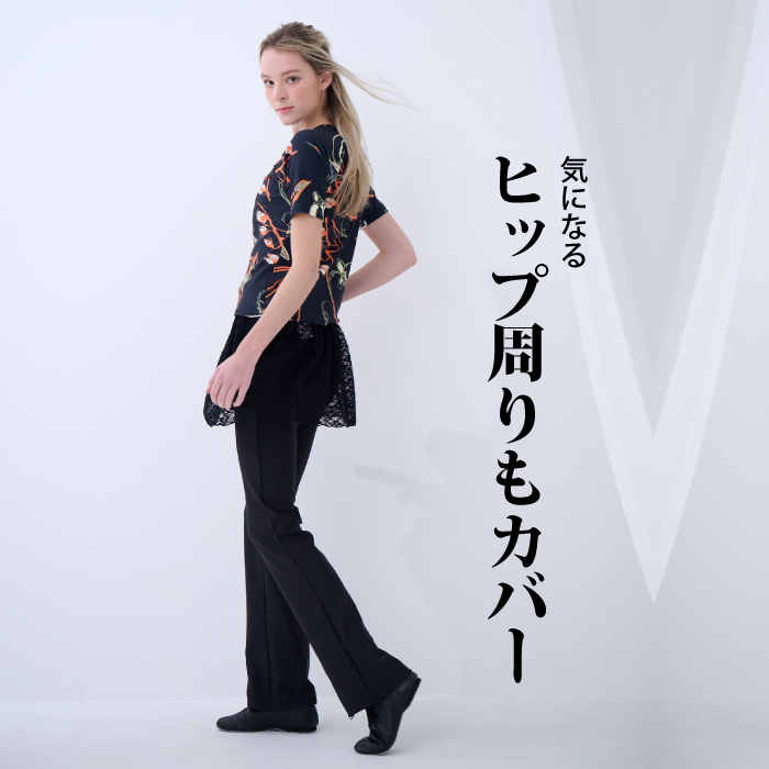 軽快でカッコイイ、ストレッチレースの巻きスカート