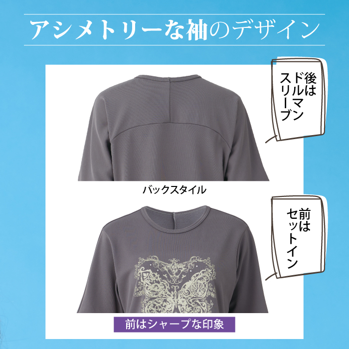 スポーツだけどおしゃれにしたいそんな貴女のためのチュニック