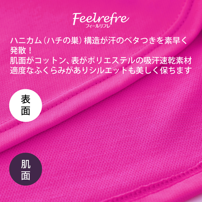 スポーツだけどおしゃれにしたいそんな貴女のためのチュニック