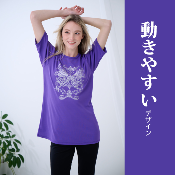 スポーツだけどおしゃれにしたいそんな貴女のためのチュニック