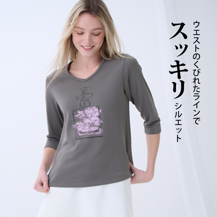 スポーツだけどおしゃれにしたいそんな貴女のための7分袖Tシャツ
