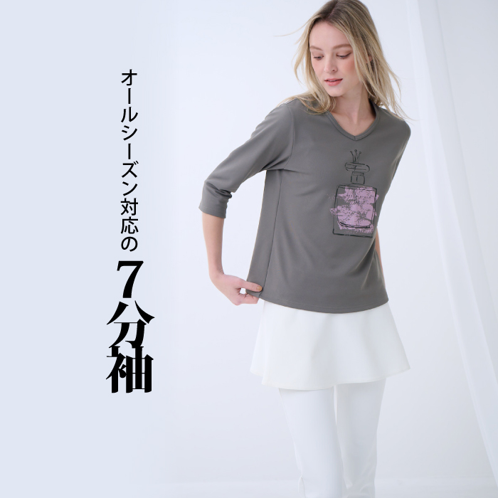 スポーツだけどおしゃれにしたいそんな貴女のための7分袖Tシャツ