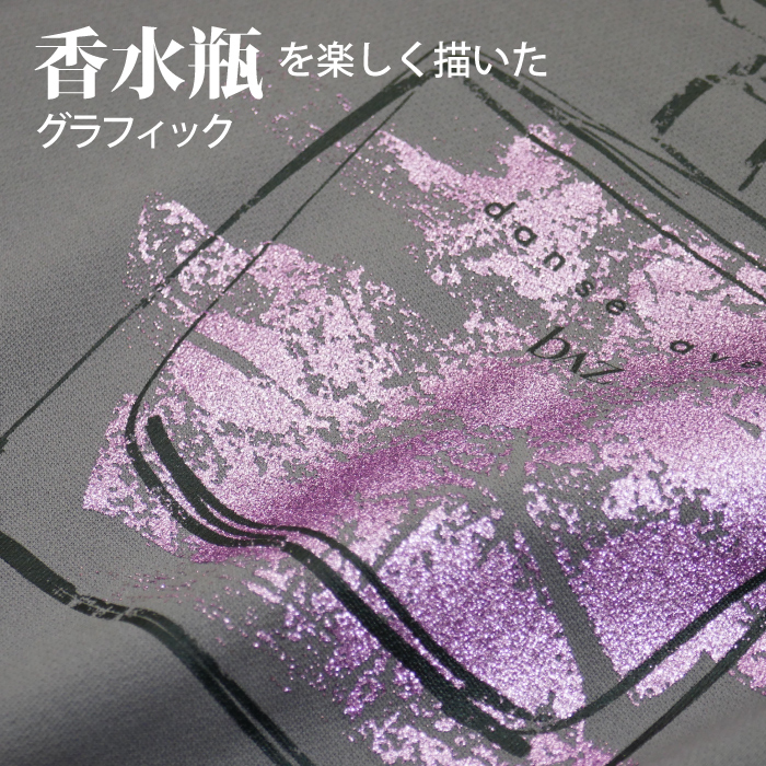 スポーツだけどおしゃれにしたいそんな貴女のための7分袖Tシャツ