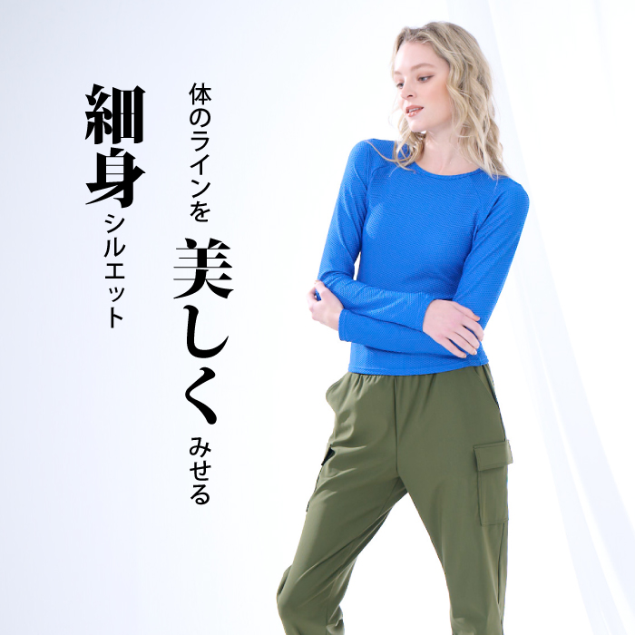 スポーティラグラン長袖トップス　