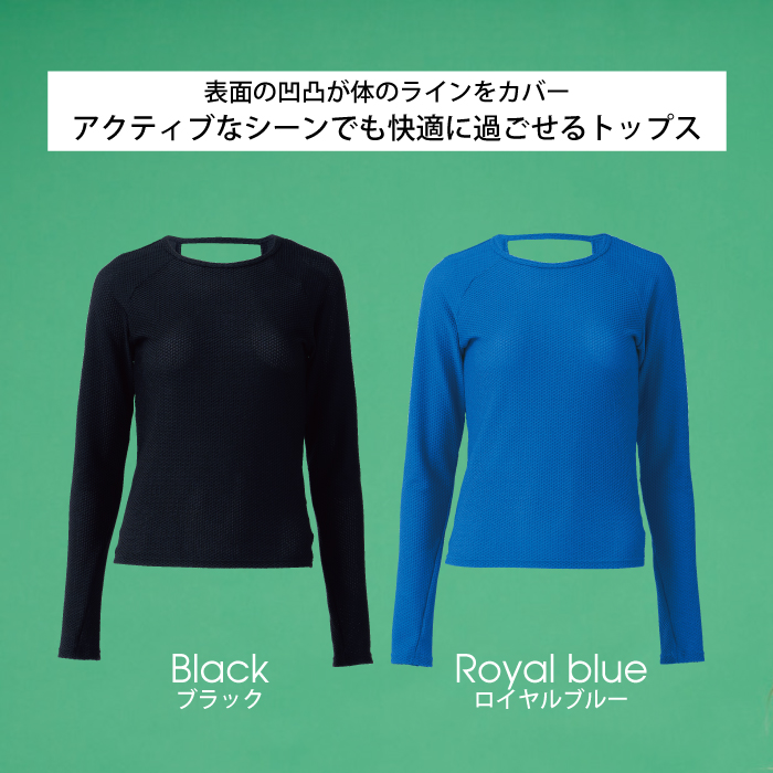 スポーティラグラン長袖トップス　