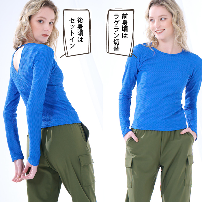 スポーティラグラン長袖トップス　