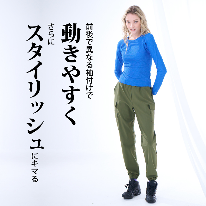 スポーティラグラン長袖トップス　