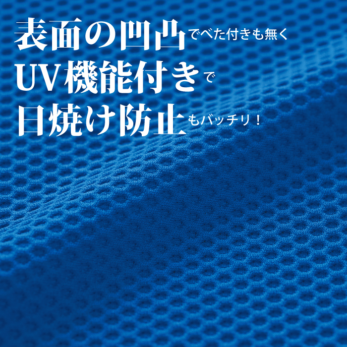 スポーティラグラン長袖トップス　