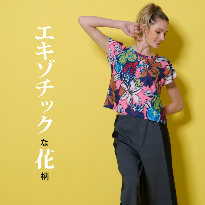 個性が光るグラフィックのフレンチトップス