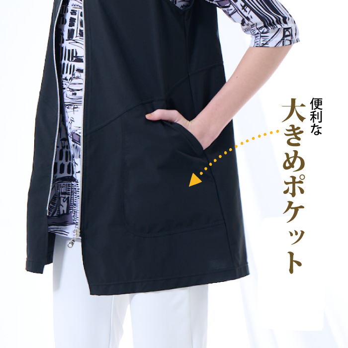 エコで軽くてストレッチ快適素材のロングベスト