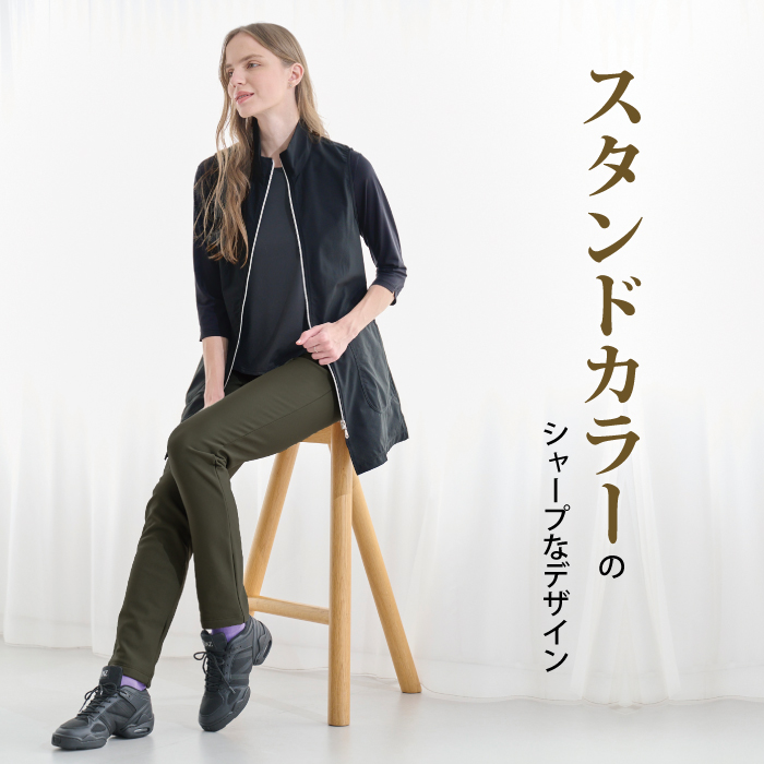 エコで軽くてストレッチ快適素材のロングベスト