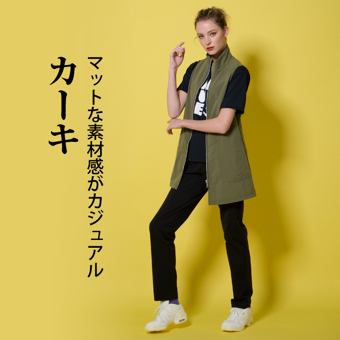 エコで軽くてストレッチ快適素材のロングベスト