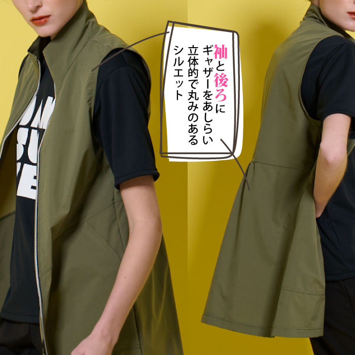 エコで軽くてストレッチ快適素材のロングベスト