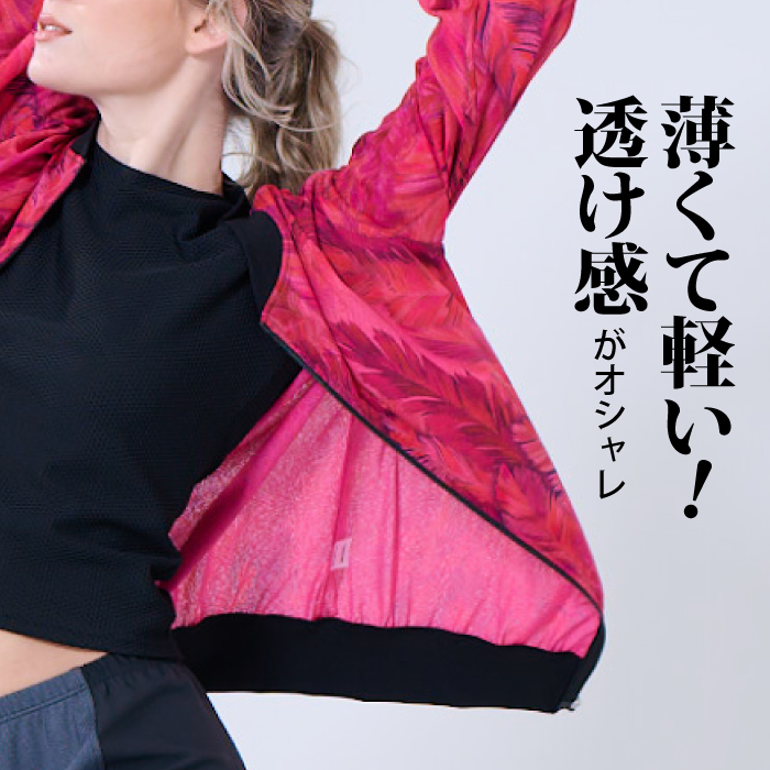 カーディガン代わりに羽織れる透け感のあるブルゾン