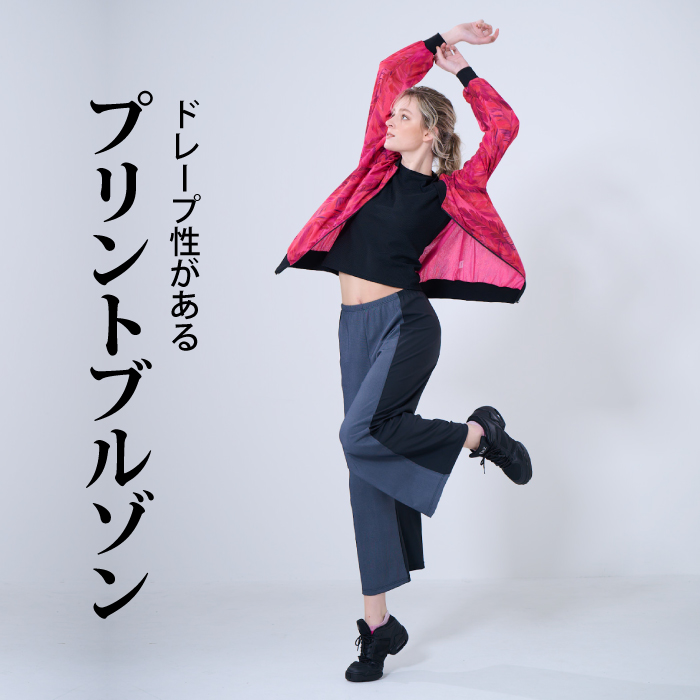 カーディガン代わりに羽織れる透け感のあるブルゾン