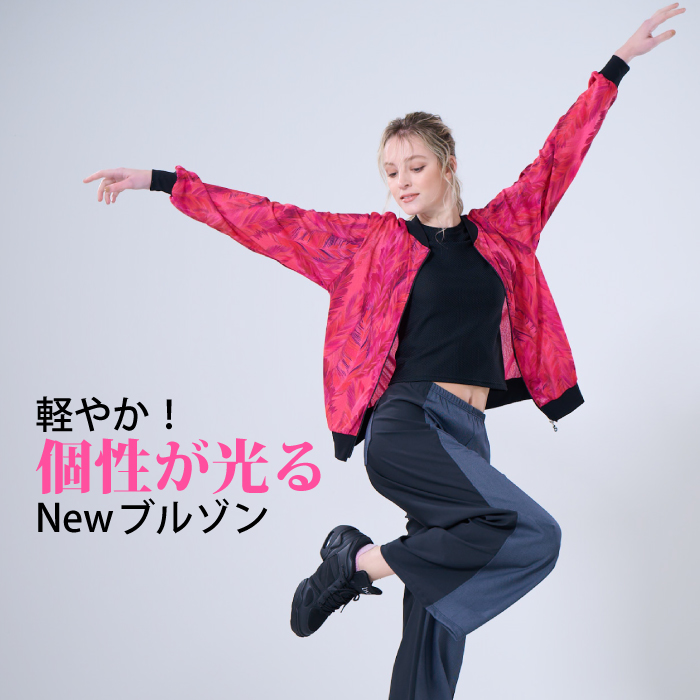 カーディガン代わりに羽織れる透け感のあるブルゾン