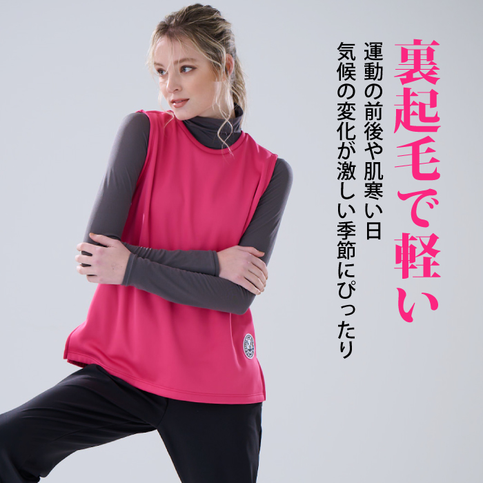 気候の変化の激しい季節にぴったりなヒップ丈HOTベスト