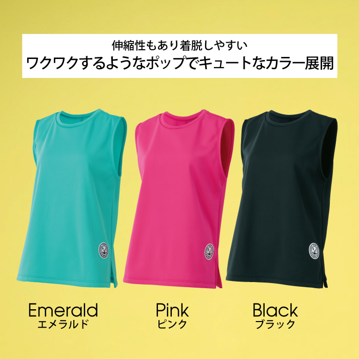 気候の変化の激しい季節にぴったりなヒップ丈HOTベスト