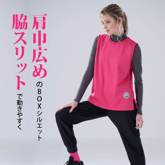 気候の変化の激しい季節にぴったりなヒップ丈HOTベスト