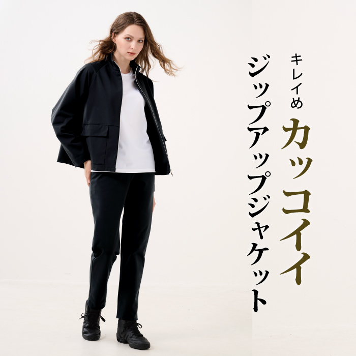 軽く羽織れるショートコート