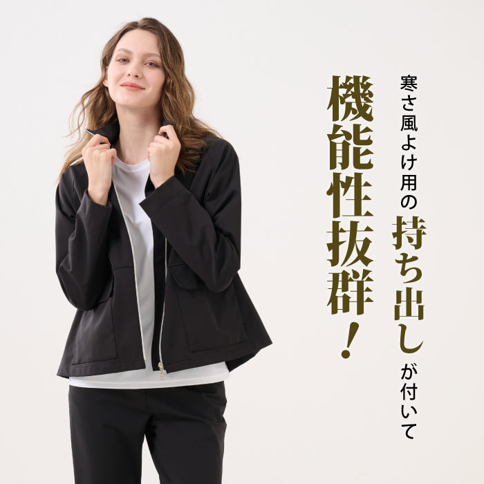 軽く羽織れるショートコート