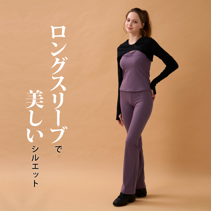 肌の露出をカバーし、肩を冷えから守る効果もある、デザイントップス