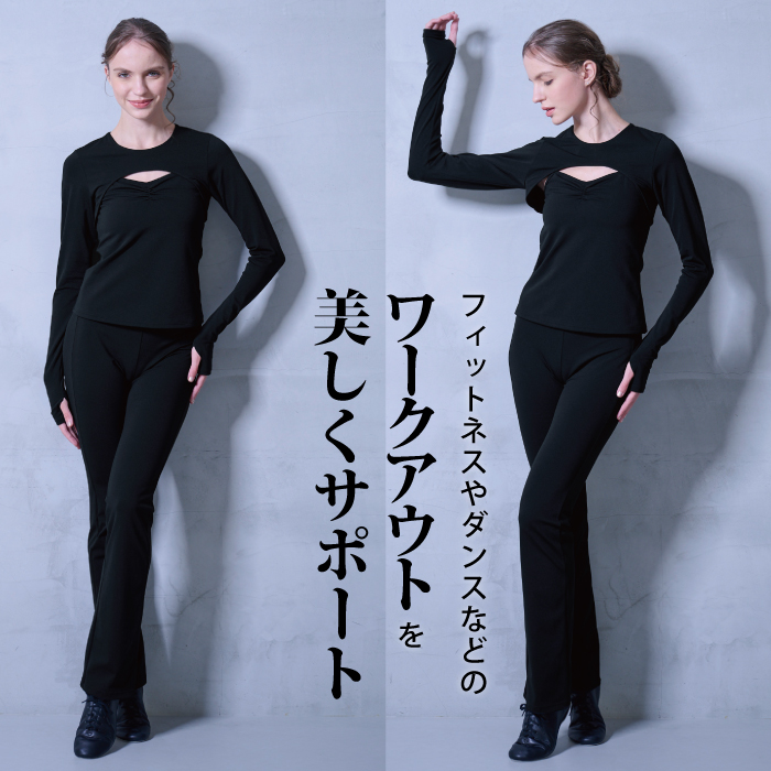 肌の露出をカバーし、肩を冷えから守る効果もある、デザイントップス