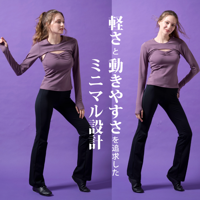 肌の露出をカバーし、肩を冷えから守る効果もある、デザイントップス