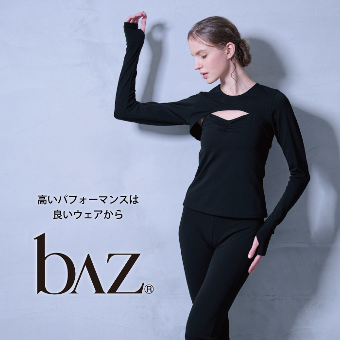 肌の露出をカバーし、肩を冷えから守る効果もある、デザイントップス