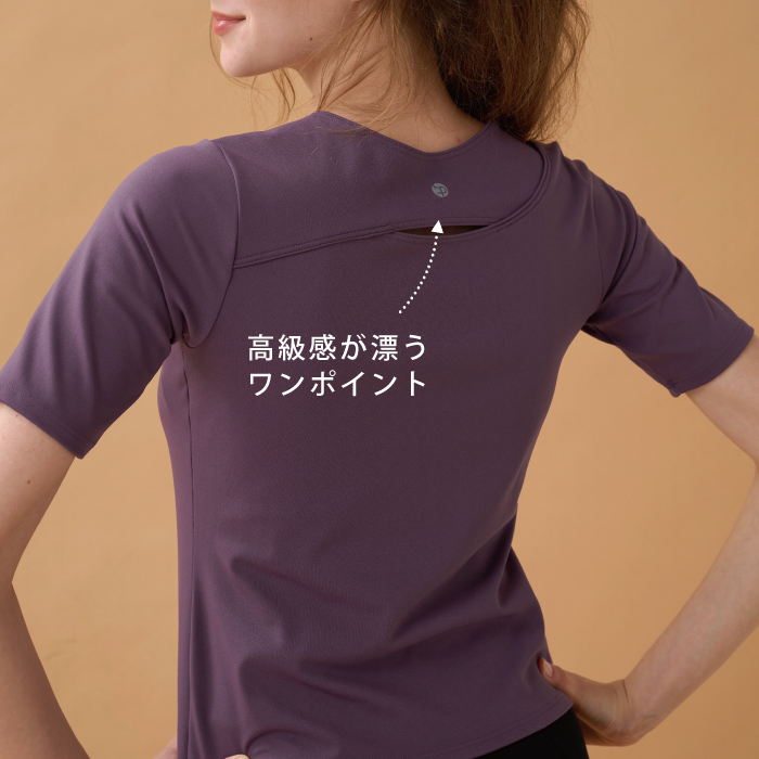 運動に最適なデザイントップス