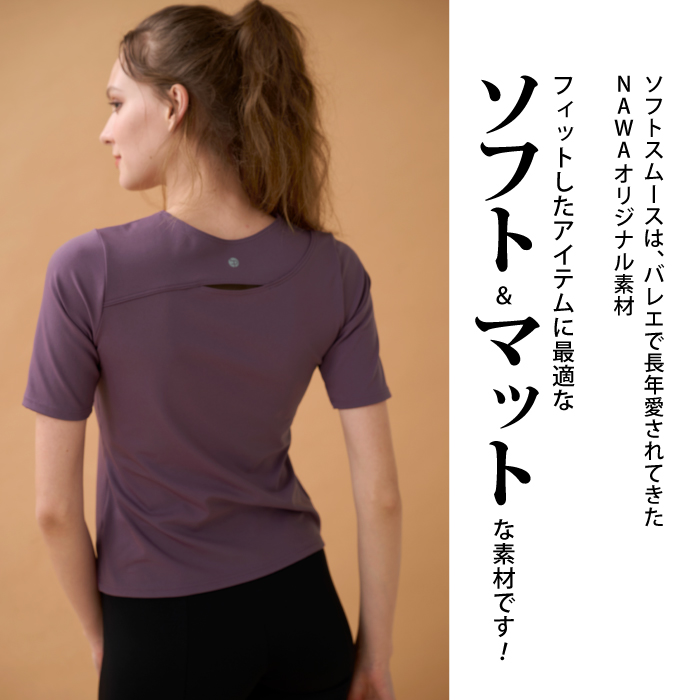 運動に最適なデザイントップス